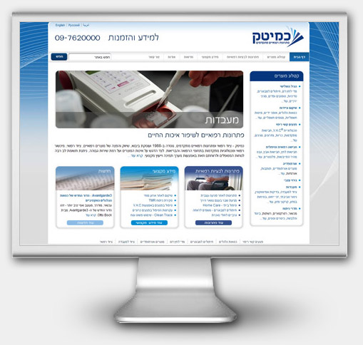 בניית אתר קטלוג