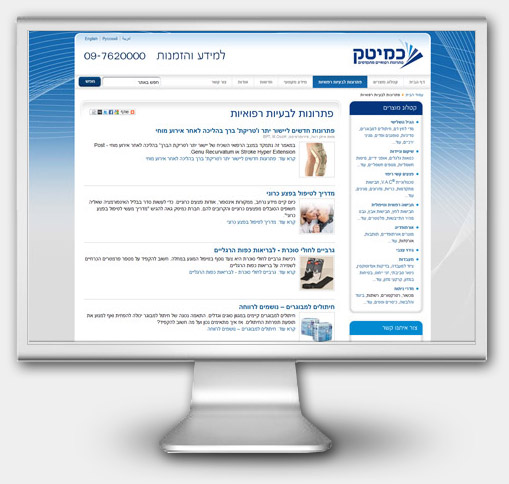 בניית אתר קטלוג