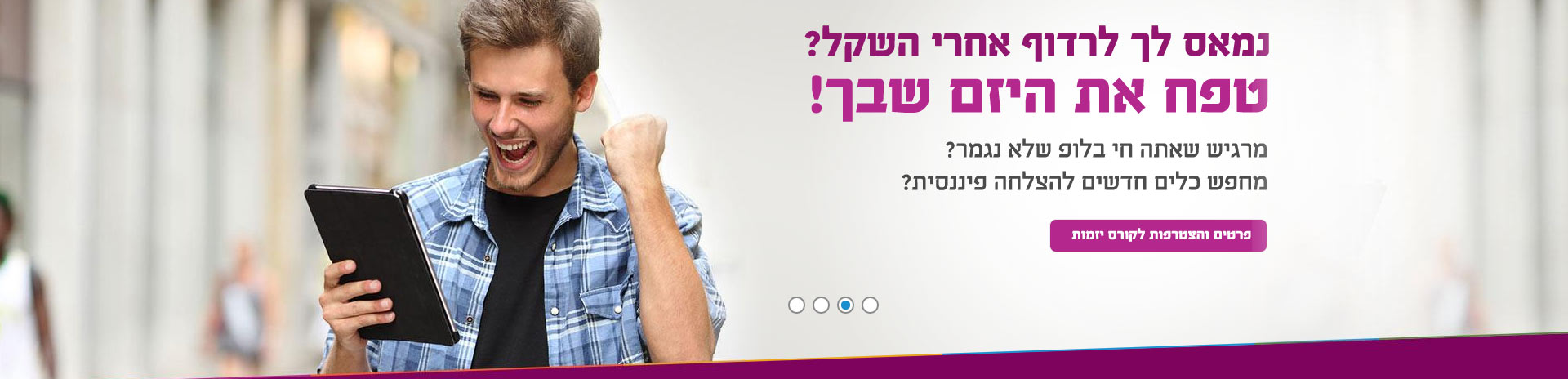 עיצוב ופיתוח אתר אינטרנט עם AVADA לחברת קאשפלואו