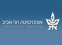 סגל זוטר אוניברסיטת תל אביב