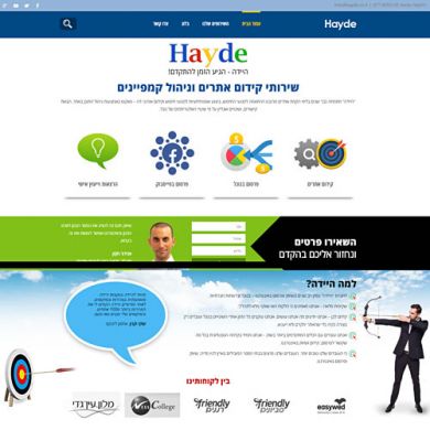 היידה - עיצוב ופיתוח אתר וורדפרס עם AVADA